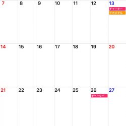 「LaGooN」蒼陽丸 日和号　 釣果