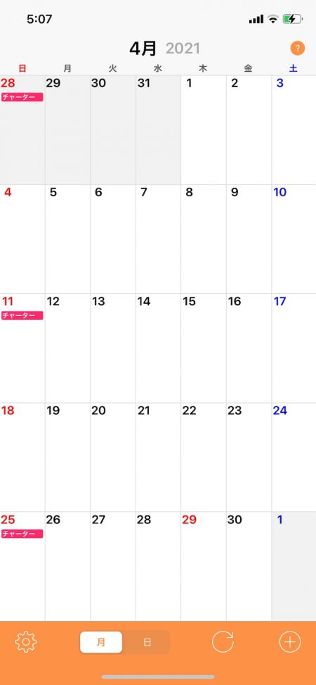 「LaGooN」蒼陽丸 日和号　 釣果