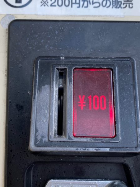 「LaGooN」蒼陽丸 日和号 釣果