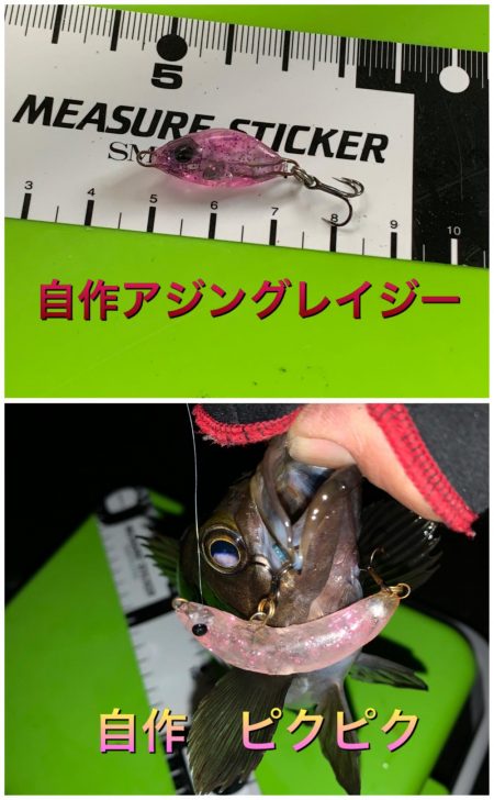 あれ？つ抜け！