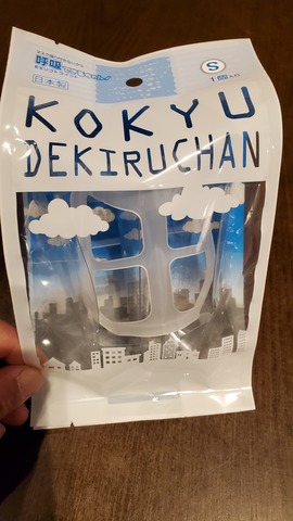 遊漁船 ニライカナイ 釣果