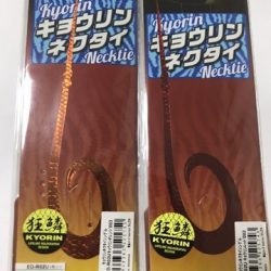 遊漁船 ニライカナイ 釣果