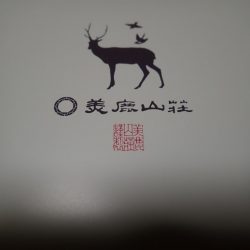 Aquanaut（アクアノート） 釣果