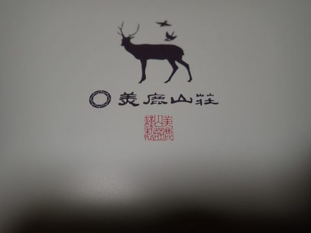 Aquanaut（アクアノート） 釣果