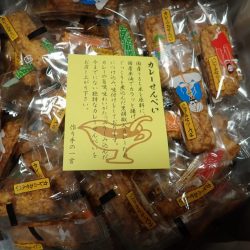 Aquanaut（アクアノート） 釣果