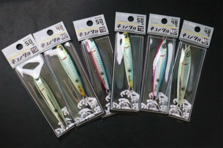 エル・クルーズ 釣果