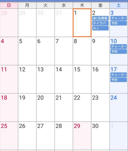 遊漁船 家入 釣果