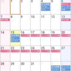 遊漁船 家入 釣果