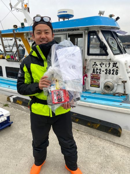 みやけ丸 釣果