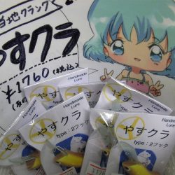 平谷湖フィッシングスポット 釣果