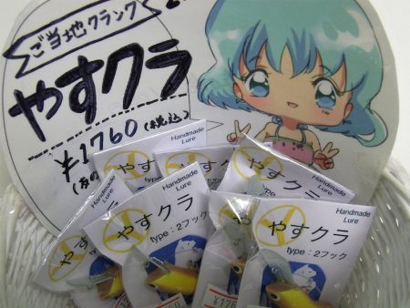 平谷湖フィッシングスポット 釣果