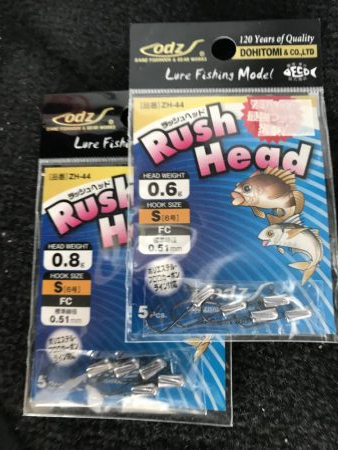 フロートメバリング