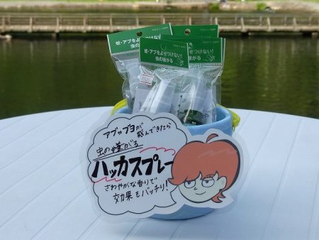 平谷湖フィッシングスポット 釣果
