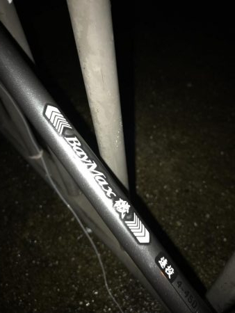 大サバようやくキャッチ