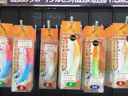 平谷湖フィッシングスポット 釣果