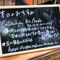 平谷湖フィッシングスポット 釣果