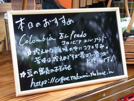 平谷湖フィッシングスポット 釣果