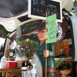 平谷湖フィッシングスポット 釣果