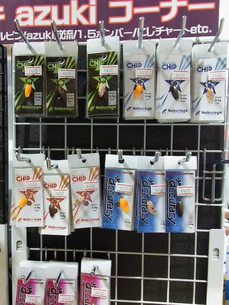 平谷湖フィッシングスポット 釣果