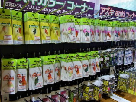 平谷湖フィッシングスポット 釣果