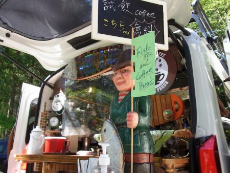 平谷湖フィッシングスポット 釣果