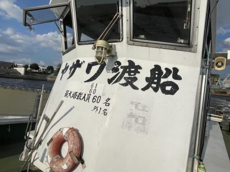 大切なポイント選び！