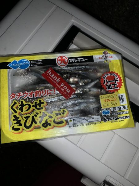 エサに頼ってみたけど……