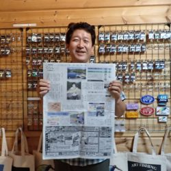 フィッシングレイクたかみや 釣果