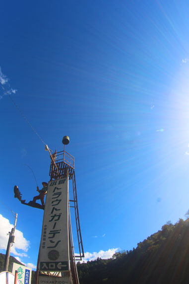 小菅トラウトガーデン 釣果