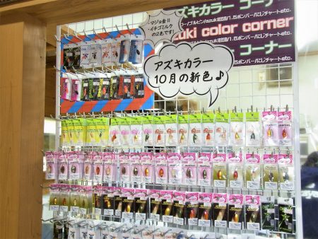 平谷湖フィッシングスポット 釣果