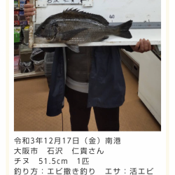 お金で物言わせてきました