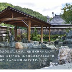 平谷湖フィッシングスポット 釣果