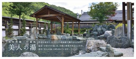 平谷湖フィッシングスポット 釣果