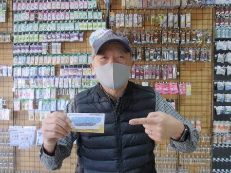 平谷湖フィッシングスポット 釣果