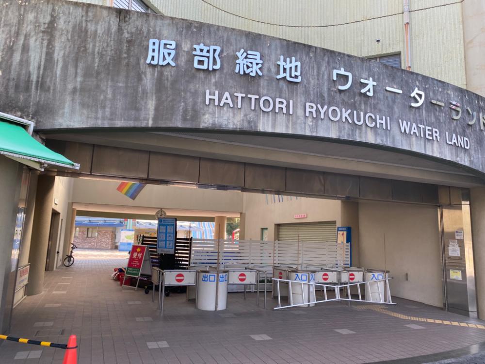 服部緑地　エリアトラウト