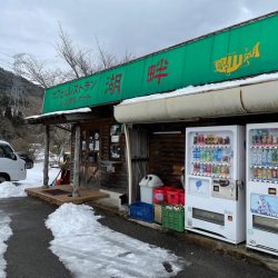 タックルを揃えて生野銀山湖へワカサギ釣りへ