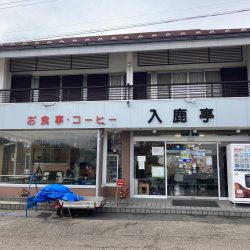 入鹿池でワカサギ釣り