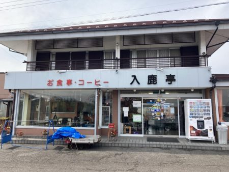 入鹿池でワカサギ釣り