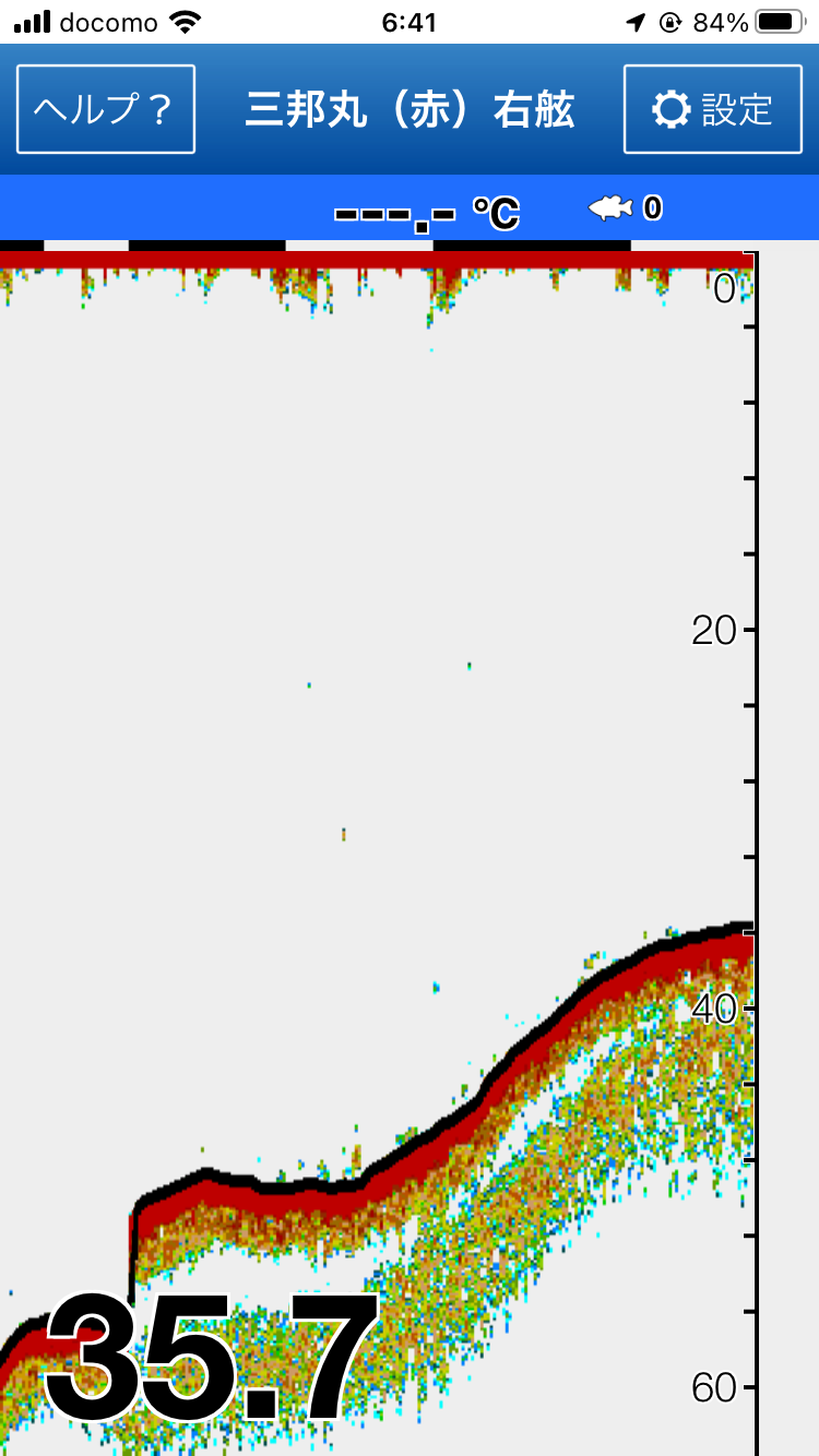 胴突きアジ 〜ガシラ、三邦丸さん初乗船