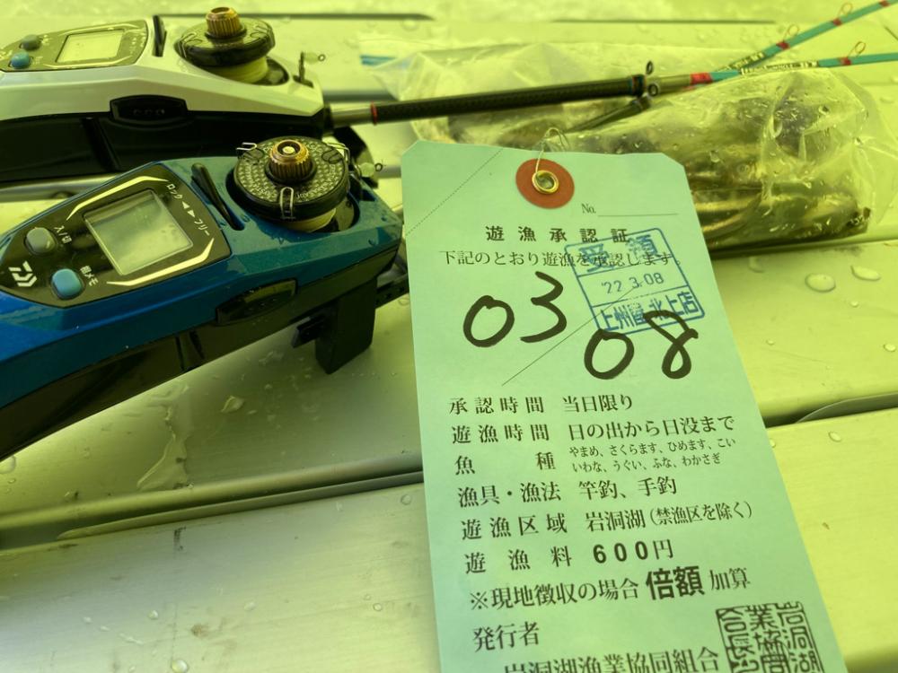 氷上ワカサギ釣り