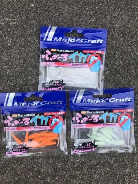 鯵道でアジングの道を極めろ！パート2