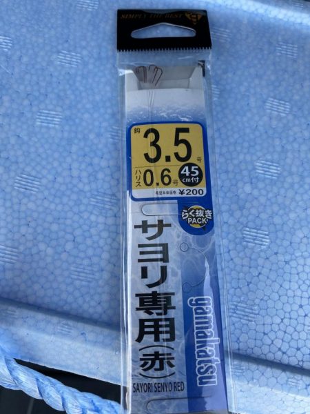 砂上げ場のサヨリ釣り