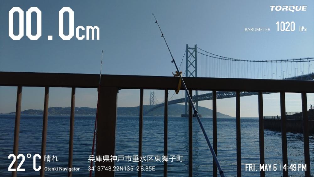 アジュール舞子