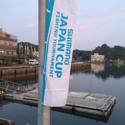 黒鯛釣りの大会に参加しました