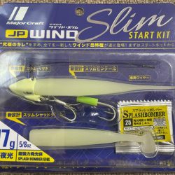 初投稿！初釣果は…