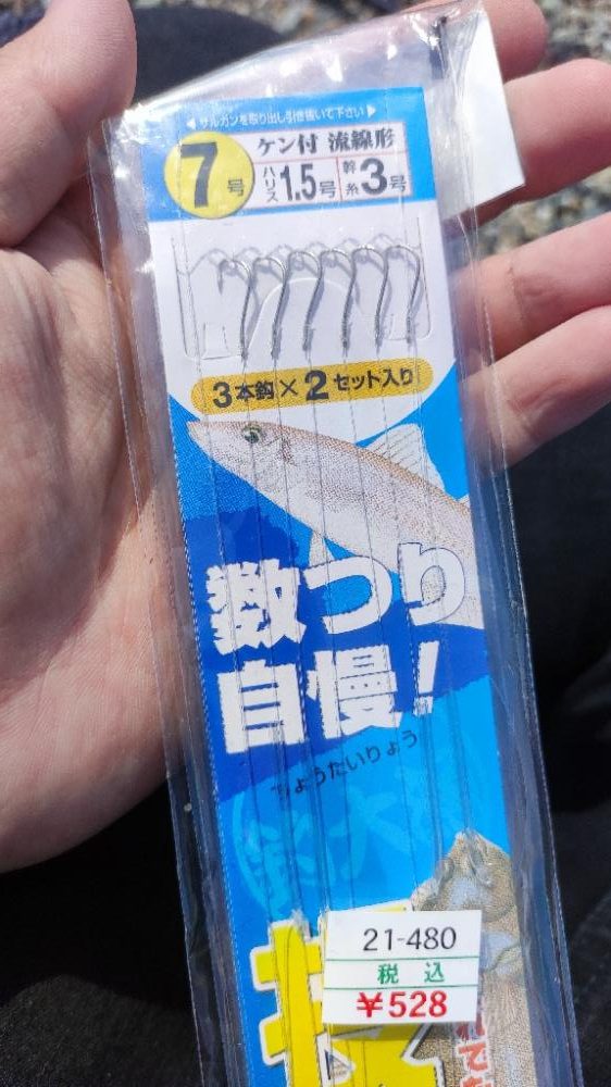 千本浜から沼津港で五目釣り