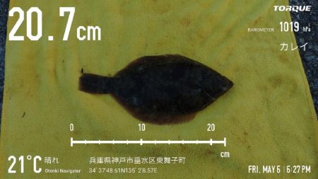 アジュール舞子