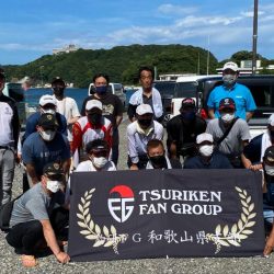 釣研FG和歌山県支部親睦磯釣り大会