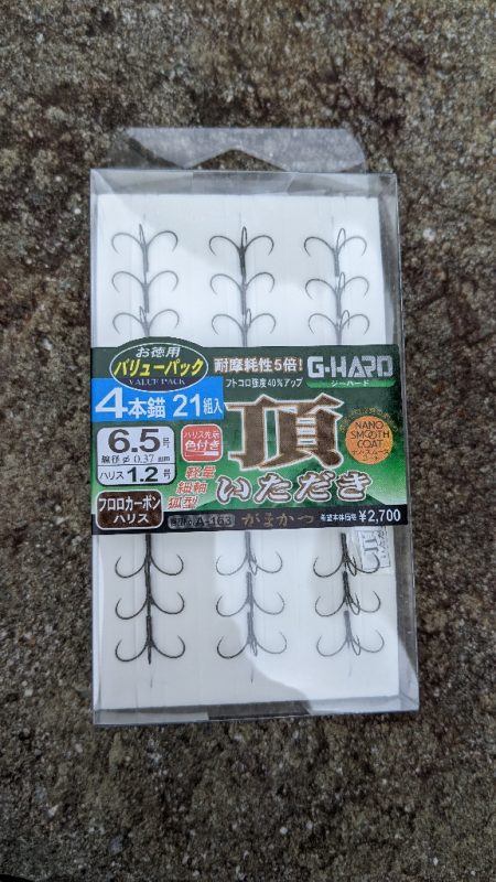 飛騨川漁協　支流鮎解禁