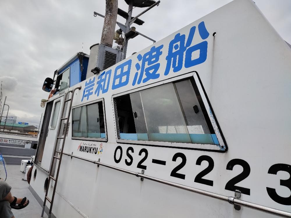 岸和田渡船　タコ